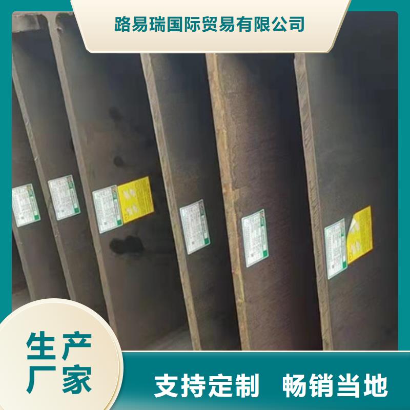 Q355C熱軋H型鋼施工隊伍