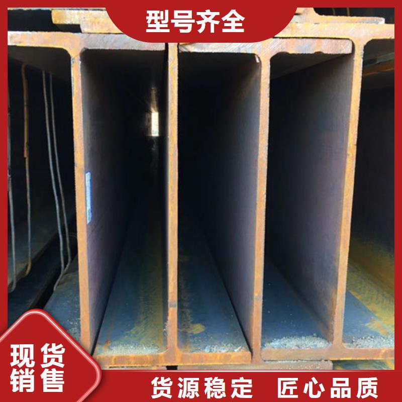 價格低的Q235H型鋼實體廠家