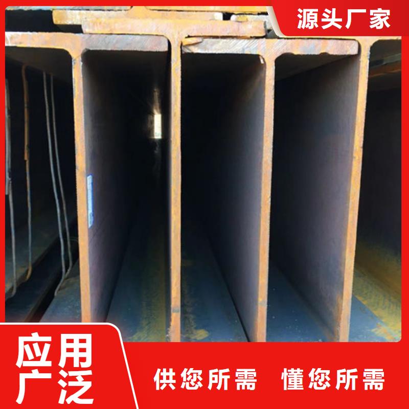H型鋼實體廠家質量有保障