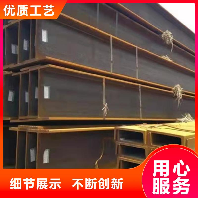 供應(yīng)Q345H型鋼_誠信企業(yè)