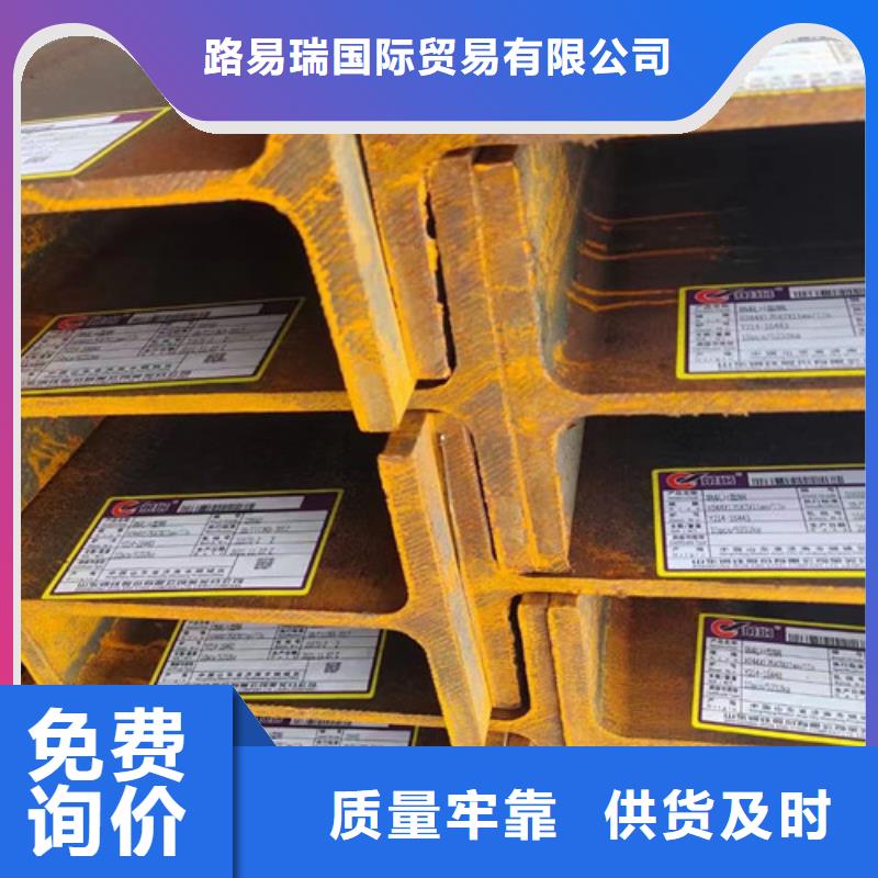 Q345BH型鋼生產(chǎn)廠家、批發(fā)商