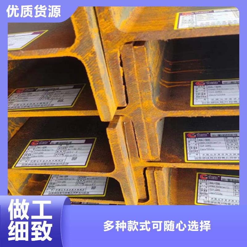Q355B槽钢视频-Q355B槽钢(路易瑞)覆盖地域甘肃省白银市景泰|平川|张掖|陇南|定西|甘南
