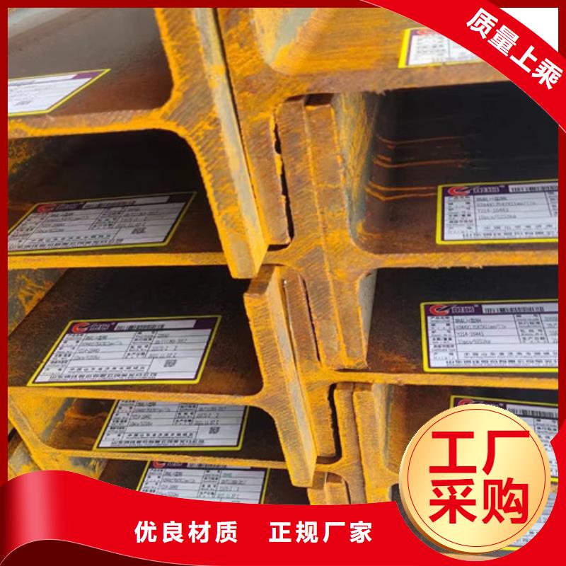H型鋼-專注H型鋼十多年