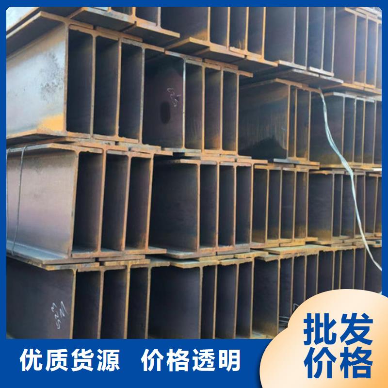 Q195H型鋼優點