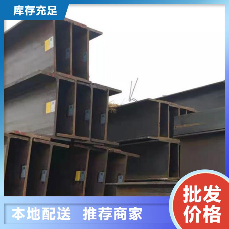 Q355E熱軋H型鋼免費咨詢