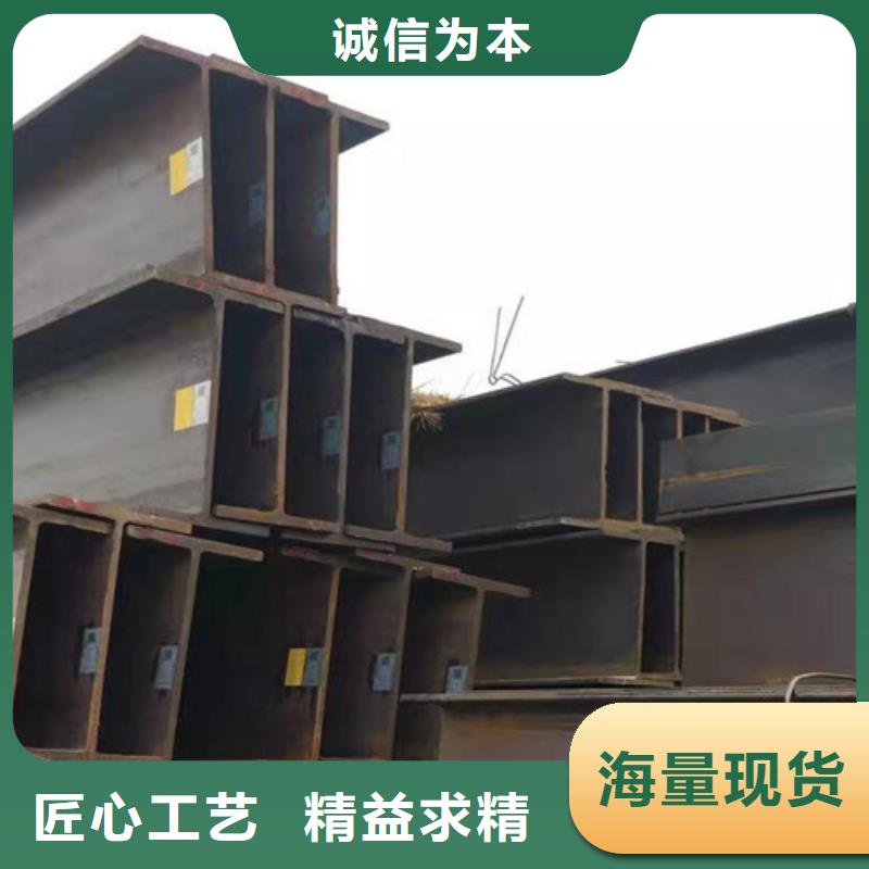 Q195H型鋼優點