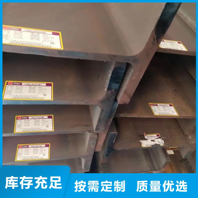 Q215H型鋼、Q215H型鋼生產(chǎn)廠家-誠(chéng)信經(jīng)營(yíng)
