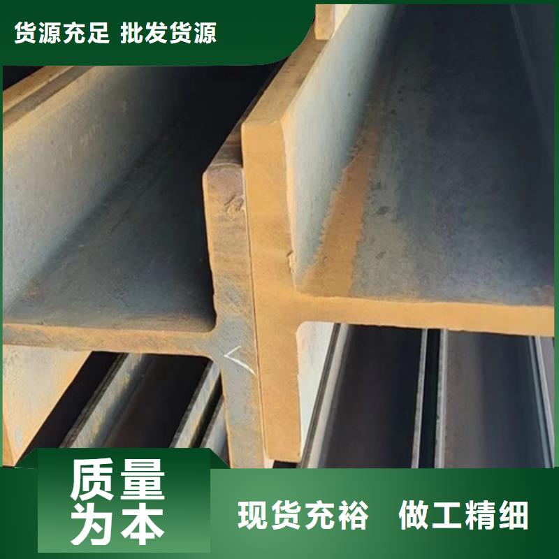 價格低的Q235H型鋼實體廠家