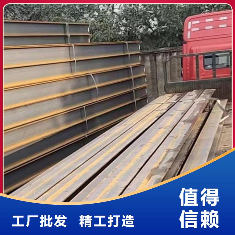 鍍鋅H型鋼選材用心