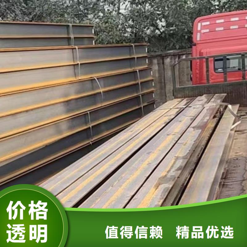 熱軋H型鋼Q235B值得信賴
