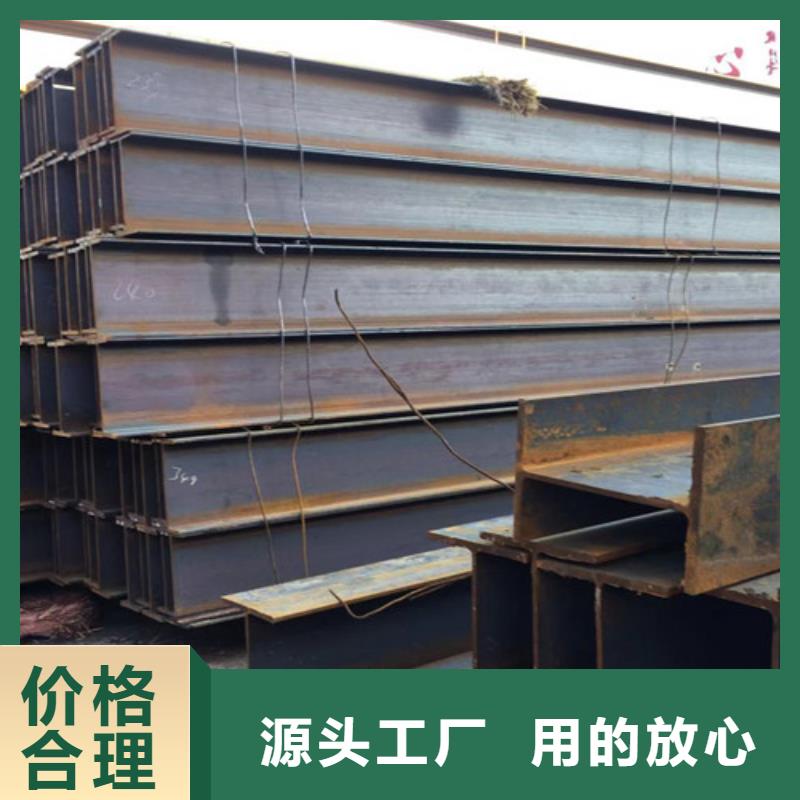 H型鋼Q355B無(wú)縫鋼管庫(kù)存充足