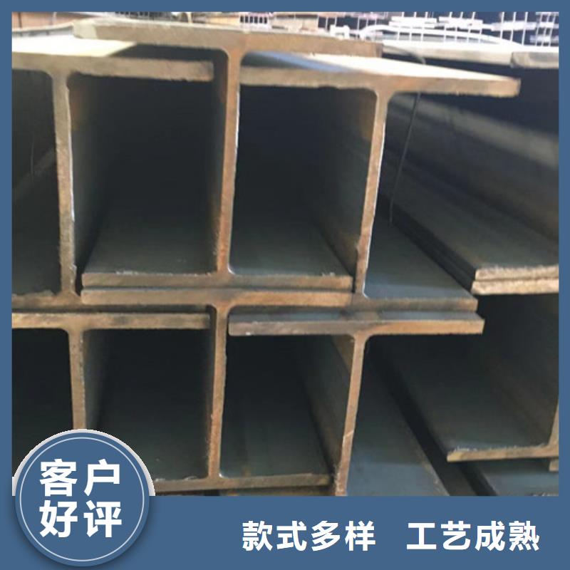 【H型鋼Q355B槽鋼實力雄厚品質保障】