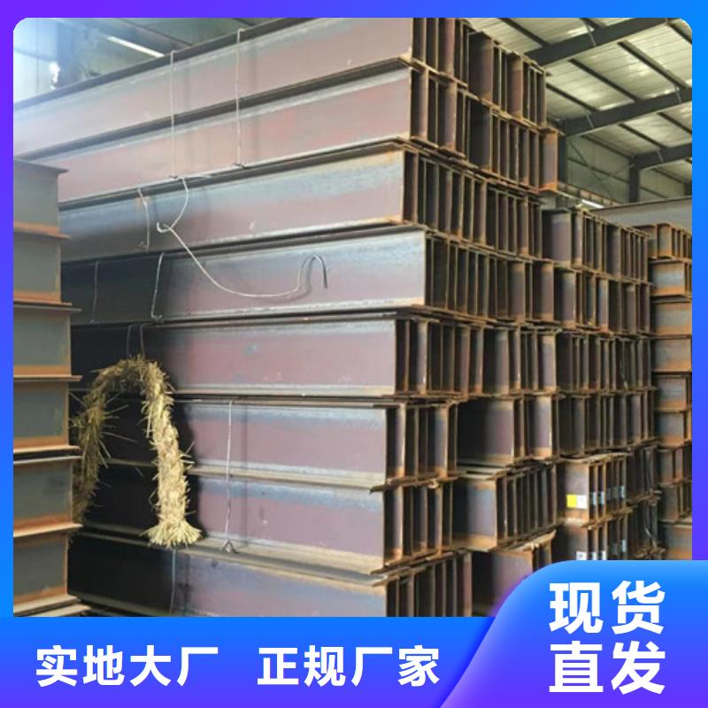 【H型鋼】Q355B無縫方管海量庫存