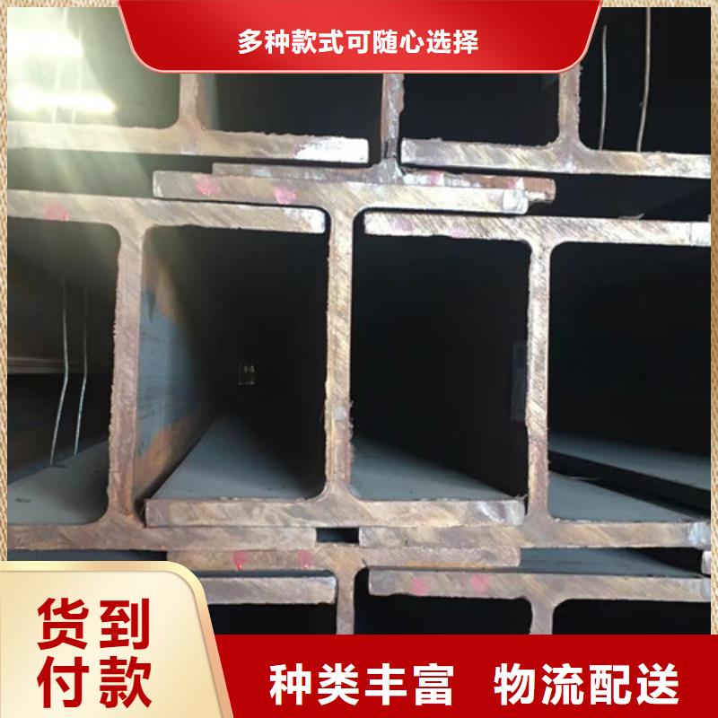 Q355E熱軋H型鋼免費咨詢