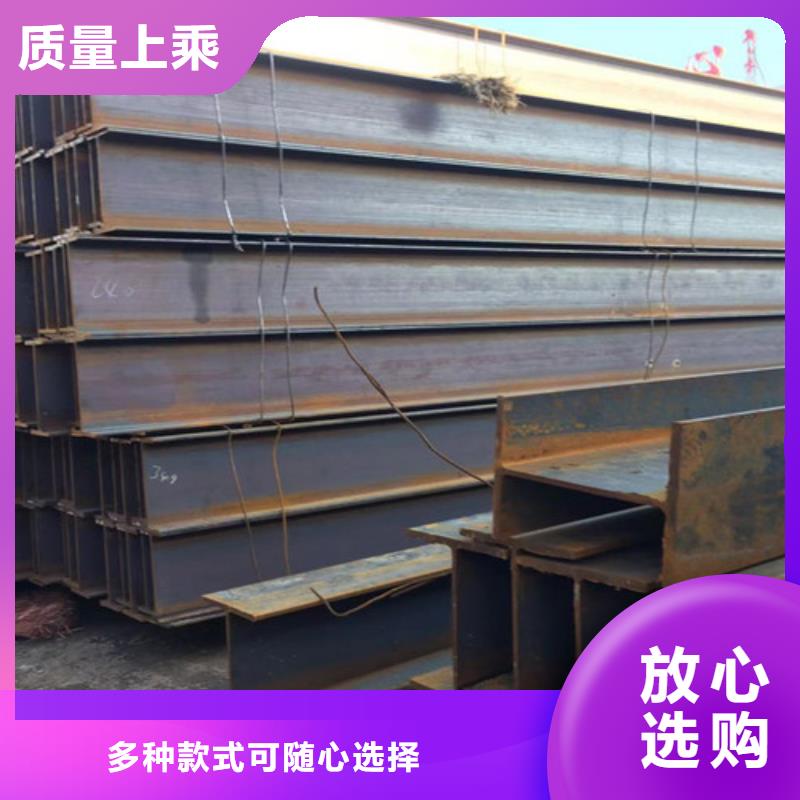 Q215H型鋼廠家訂制
