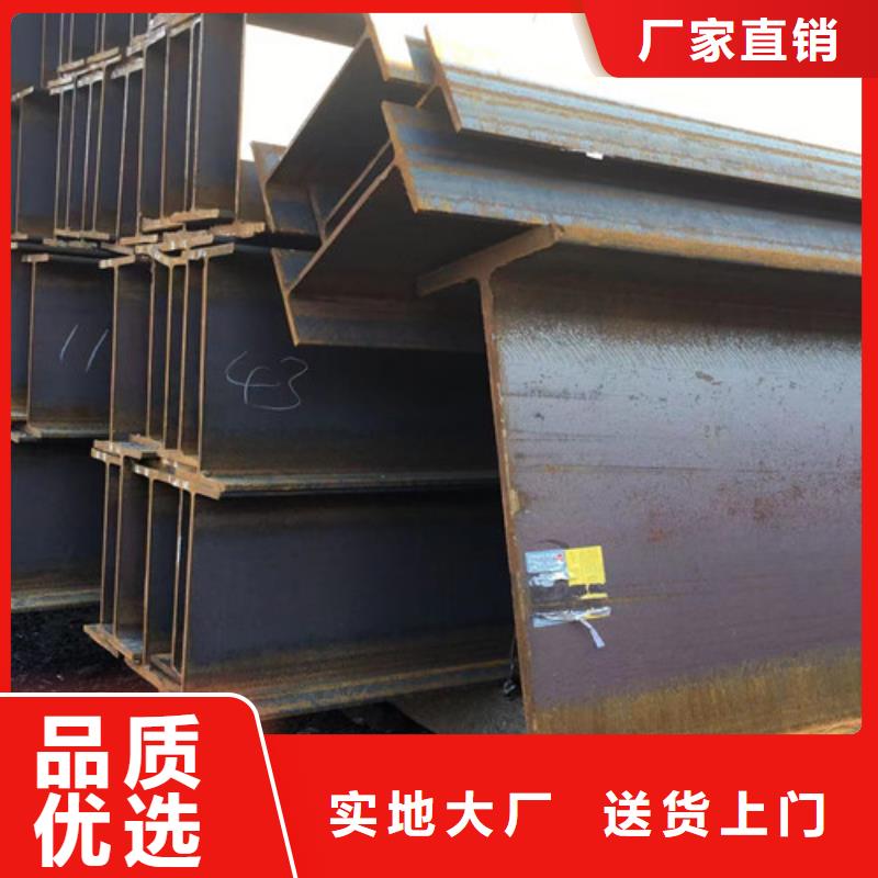 Q215H型鋼、Q215H型鋼生產(chǎn)廠家-誠(chéng)信經(jīng)營(yíng)