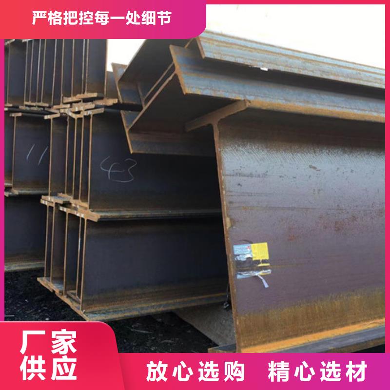 高頻焊接H型鋼-高頻焊接H型鋼質量可靠