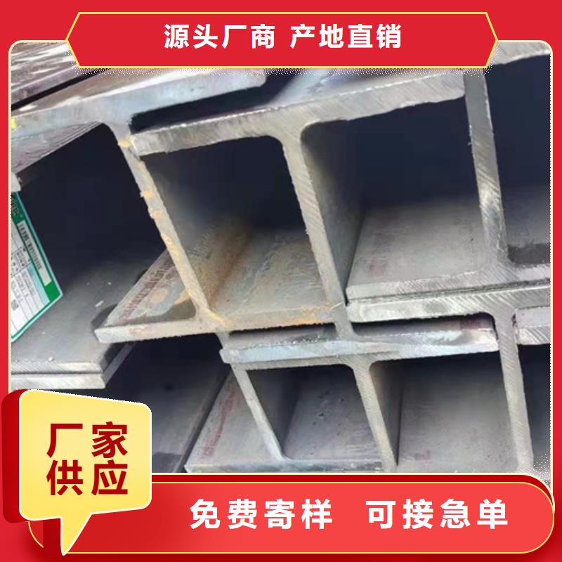 H型鋼低合金H型鋼真正的源頭廠家