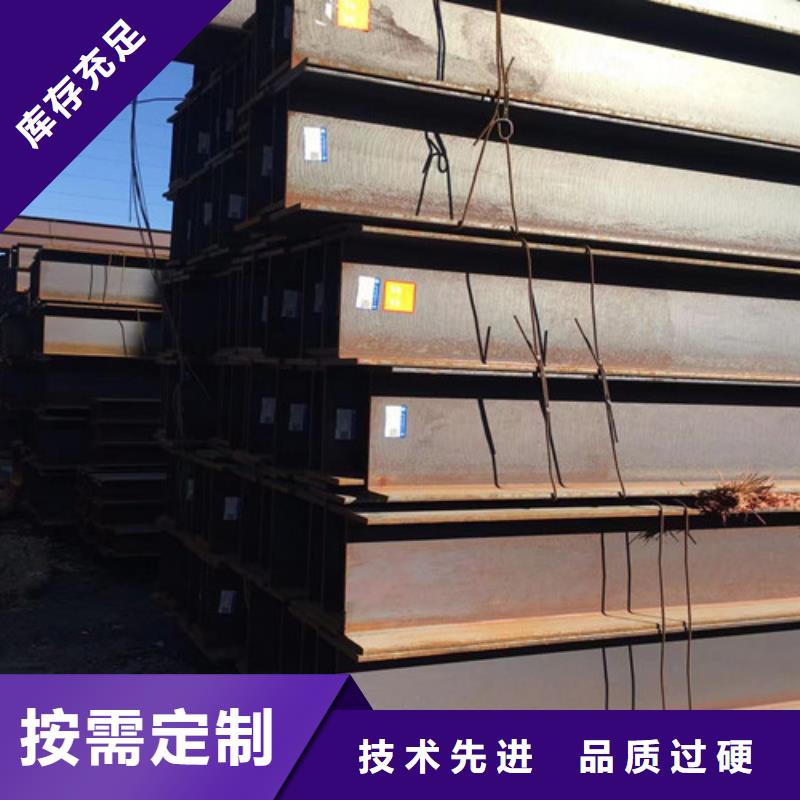 Q355B槽钢视频-Q355B槽钢(路易瑞)覆盖地域甘肃省白银市景泰|平川|张掖|陇南|定西|甘南