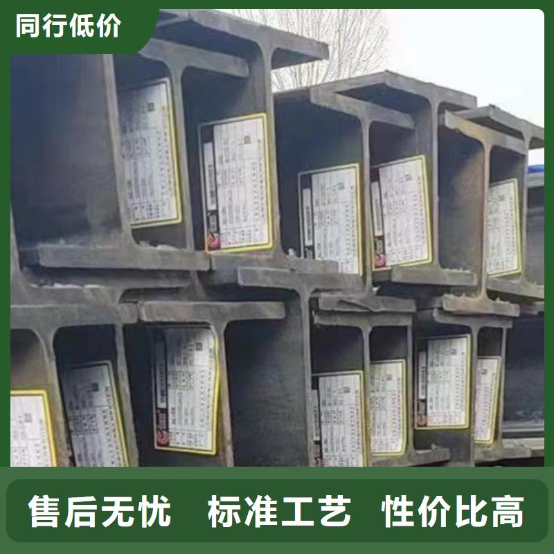 Q355B槽钢视频-Q355B槽钢-路易瑞国际贸易(石家庄市分公司)服务区域裕华|高邑|邯郸|唐山|承德|秦皇岛|张家口