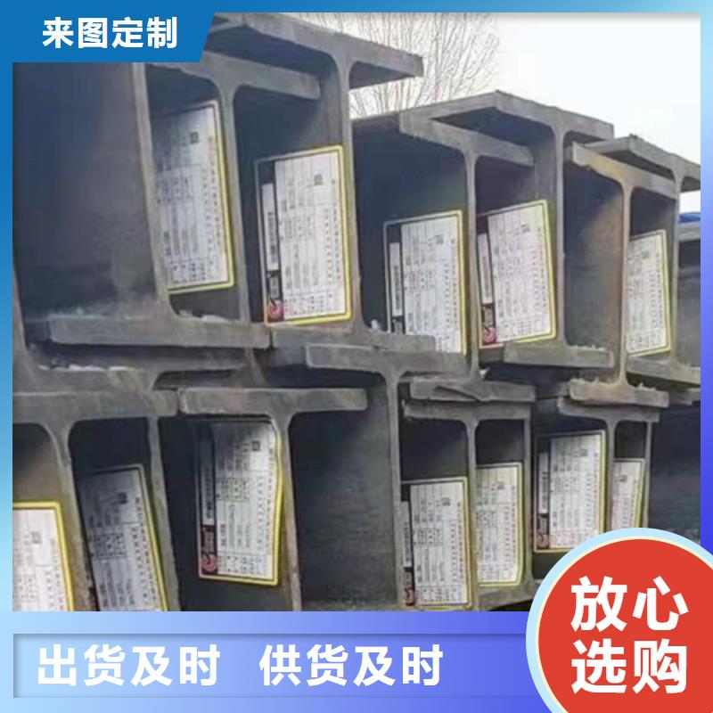 H型鋼低合金鋼板品質(zhì)保障價(jià)格合理