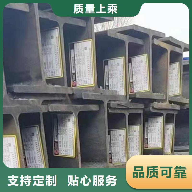 Q195H型鋼優點