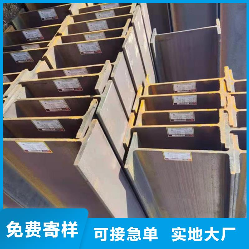 H型鋼低合金鋼板品質(zhì)保障價(jià)格合理