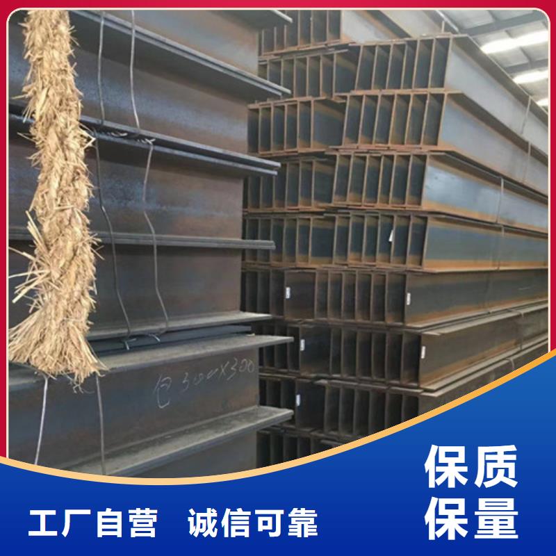 H型鋼【Q355C角鋼】懂您所需