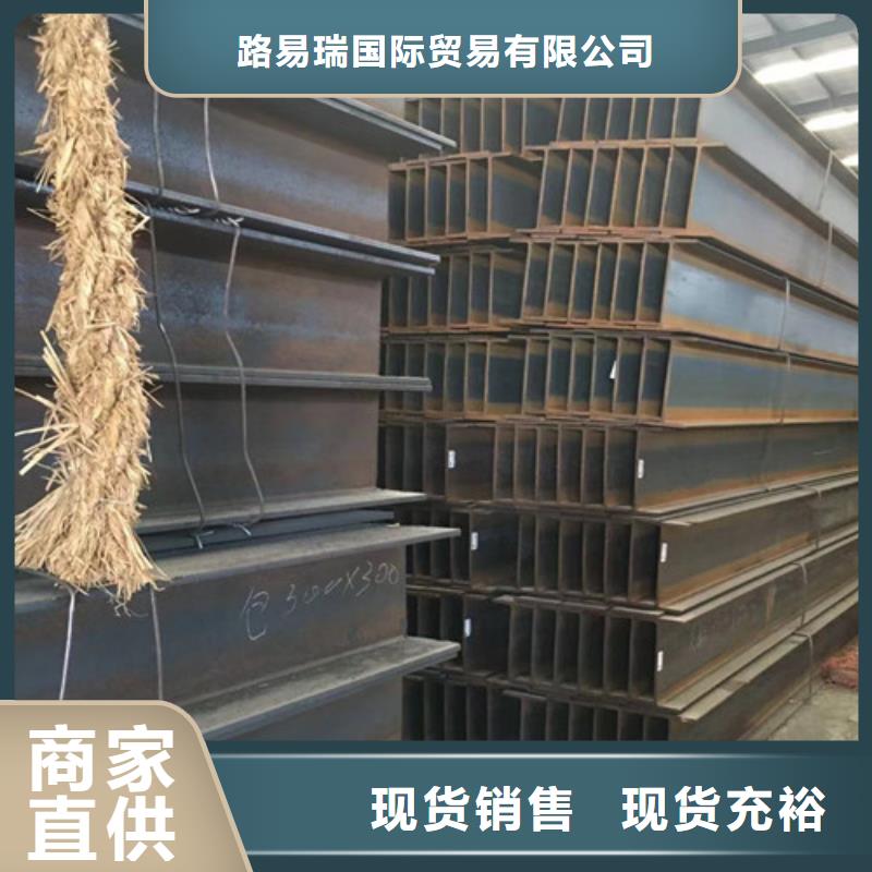 Q235AH型鋼品質可靠