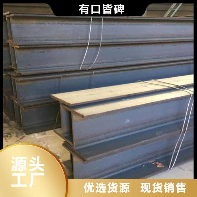 生產Q235BH型鋼的實體廠家