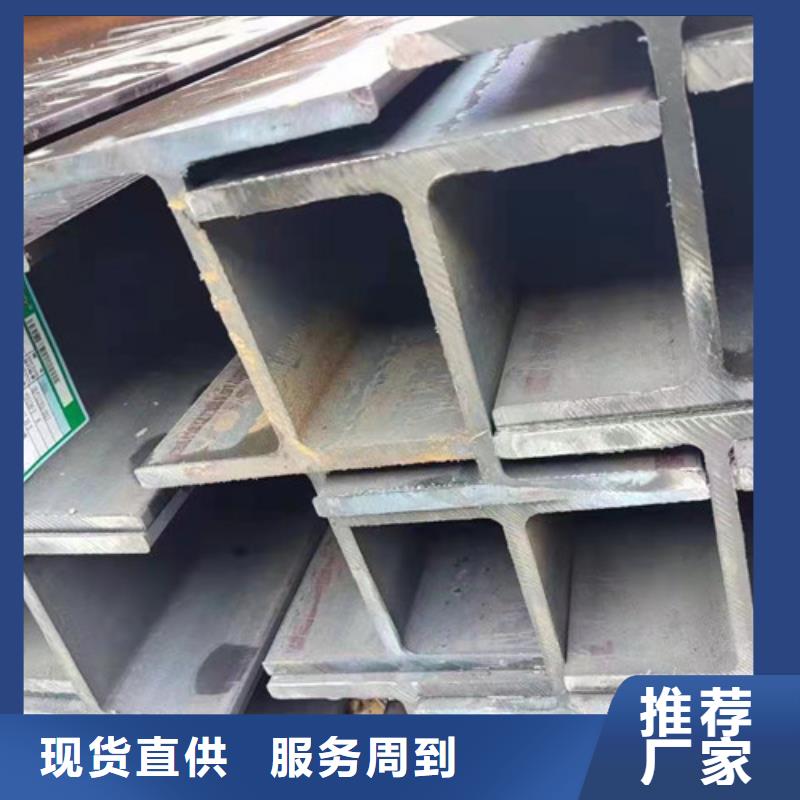 Q355C熱軋H型鋼批發(fā)