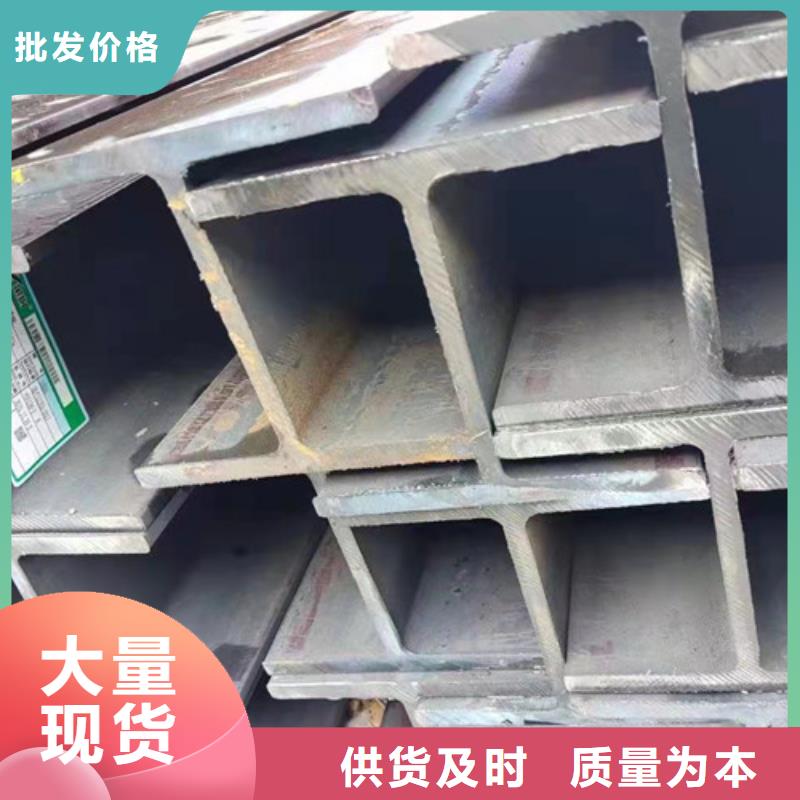 價格低的Q235H型鋼實體廠家