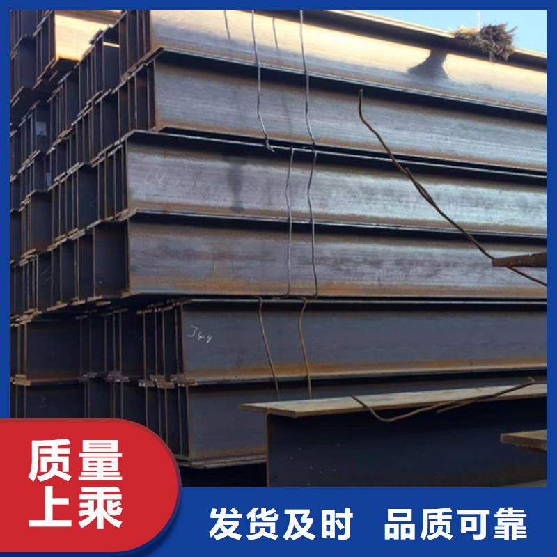 H型鋼低合金鋼板品質(zhì)保障價(jià)格合理
