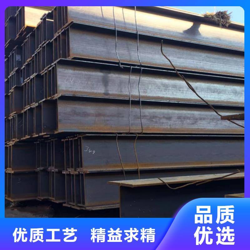 【H型鋼Q355B槽鋼實(shí)力雄厚品質(zhì)保障】