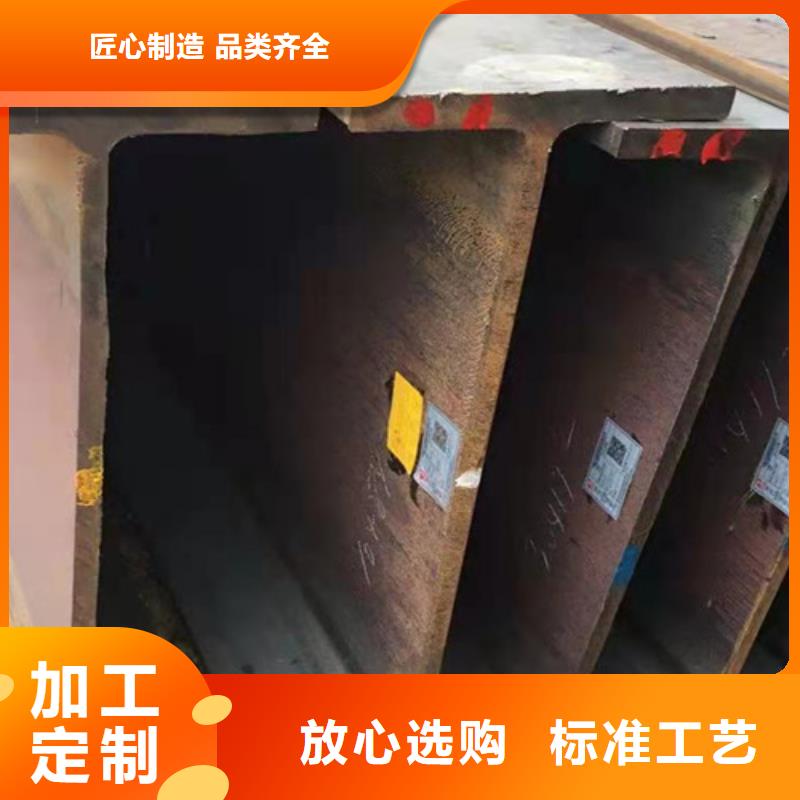 Q235AH型鋼品質可靠