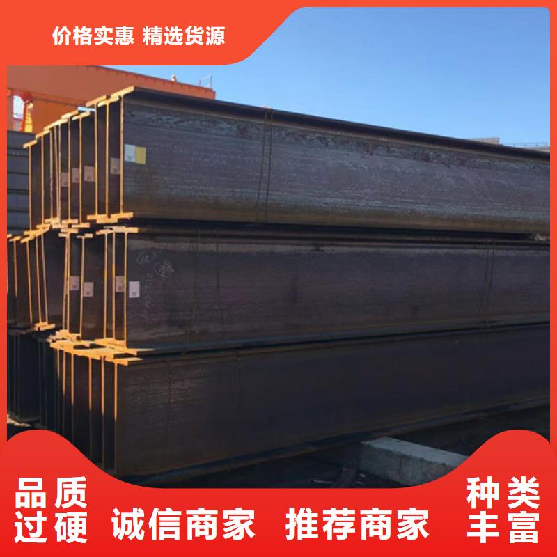 供應(yīng)Q345H型鋼_誠信企業(yè)