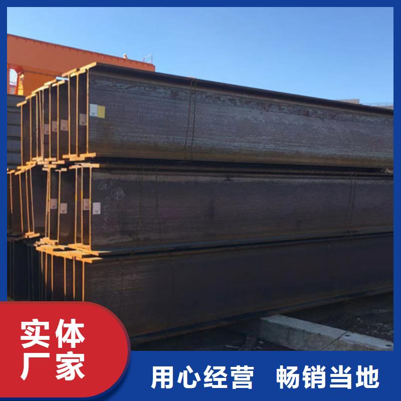 Q355C熱軋H型鋼批發(fā)