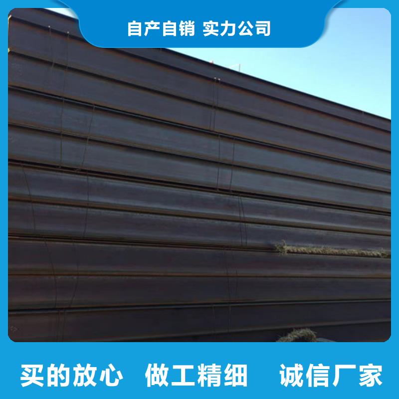 【H型鋼Q355B槽鋼實力雄厚品質保障】