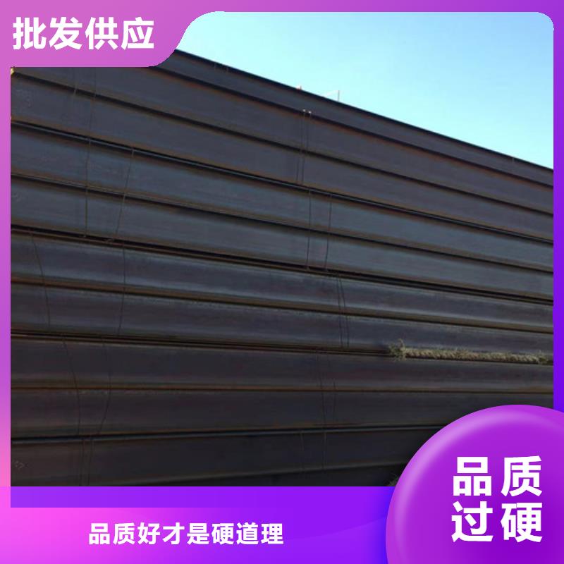高頻焊接H型鋼品牌-報(bào)價(jià)_路易瑞國(guó)際貿(mào)易有限公司