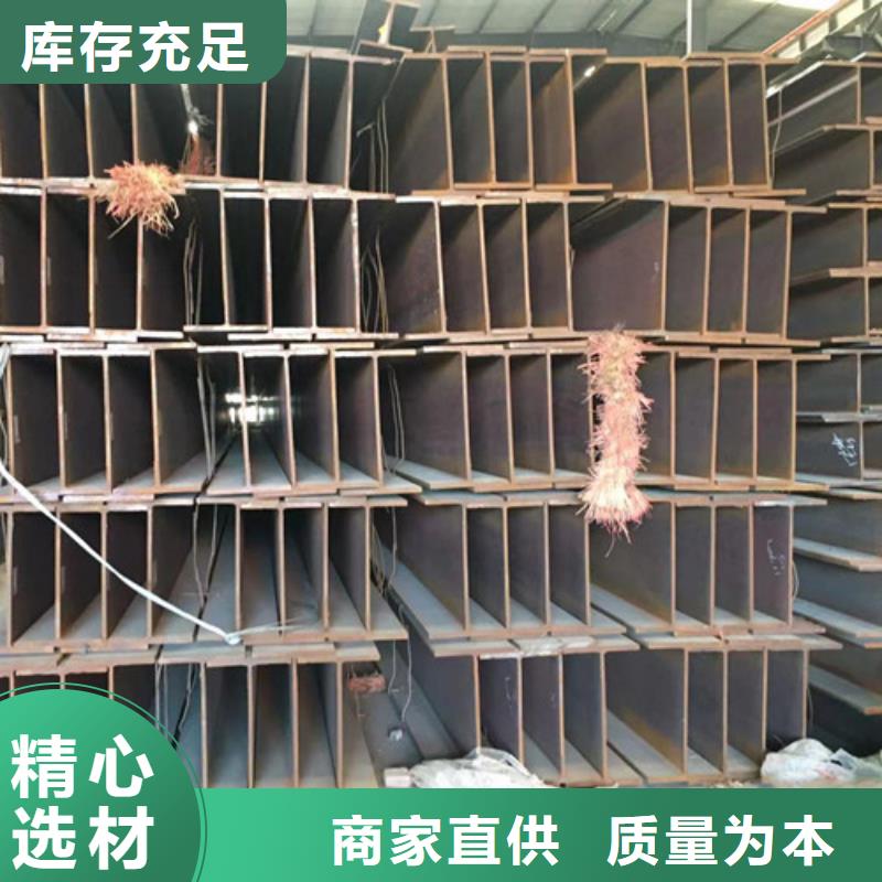 銷售Q235H型鋼_品牌廠家