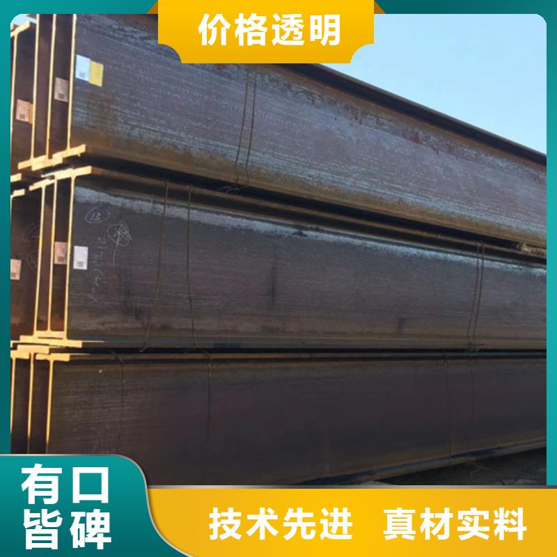 H型鋼低合金H型鋼真正的源頭廠家