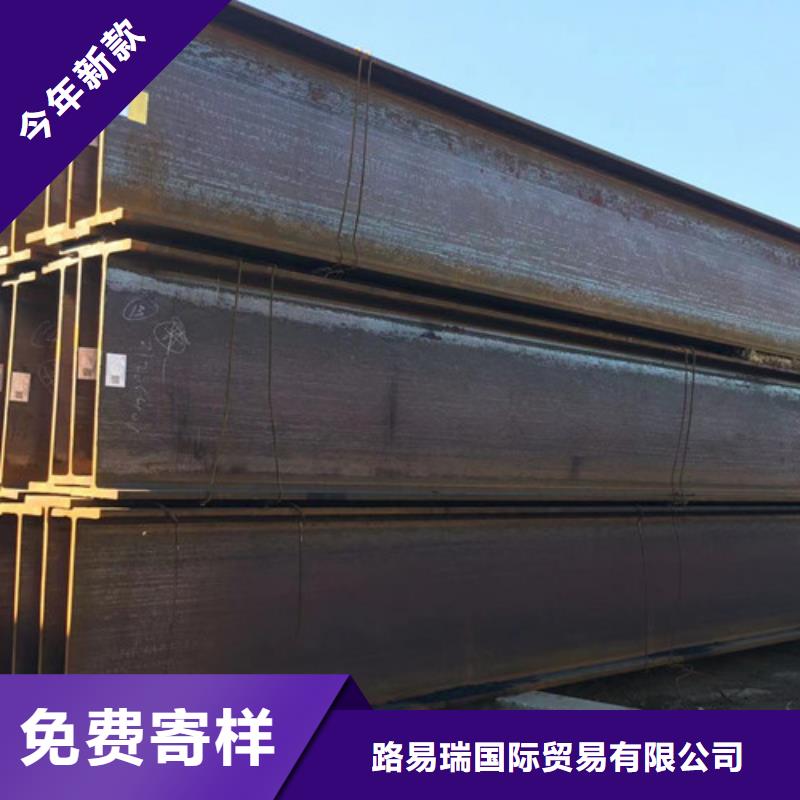 【H型鋼Q355B槽鋼實力雄厚品質保障】