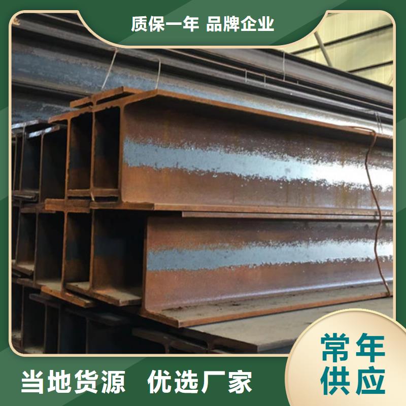 H型鋼低合金H型鋼真正的源頭廠家