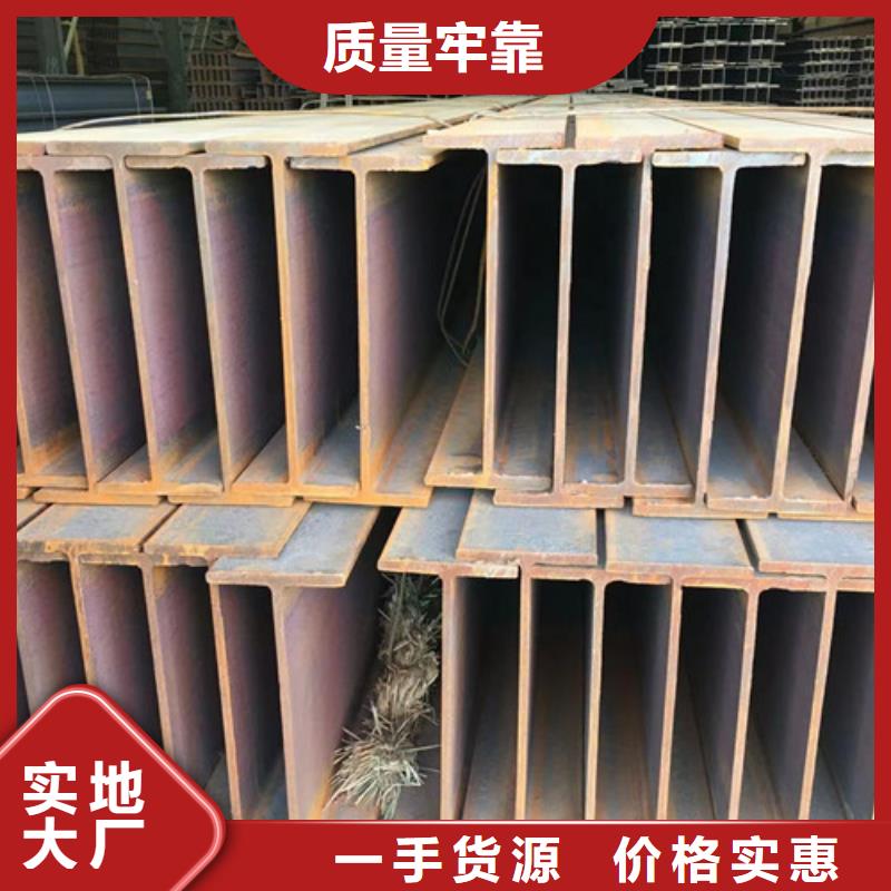 Q355C熱軋H型鋼批發(fā)