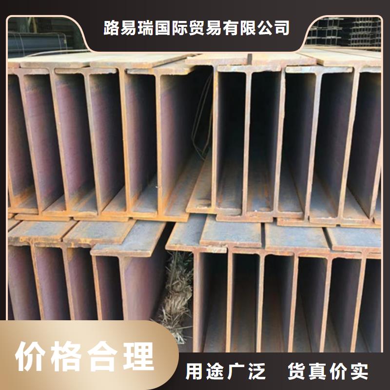 H型鋼低合金H型鋼真正的源頭廠家