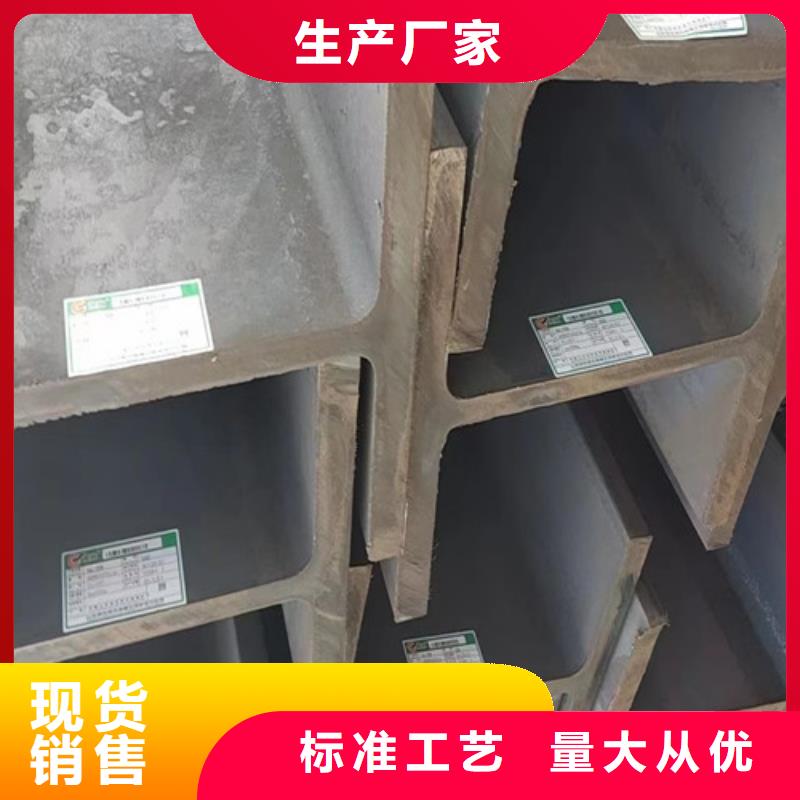 焊接H型鋼價格優