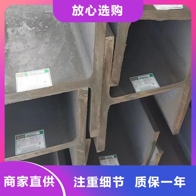 Q355C熱軋H型鋼批發(fā)