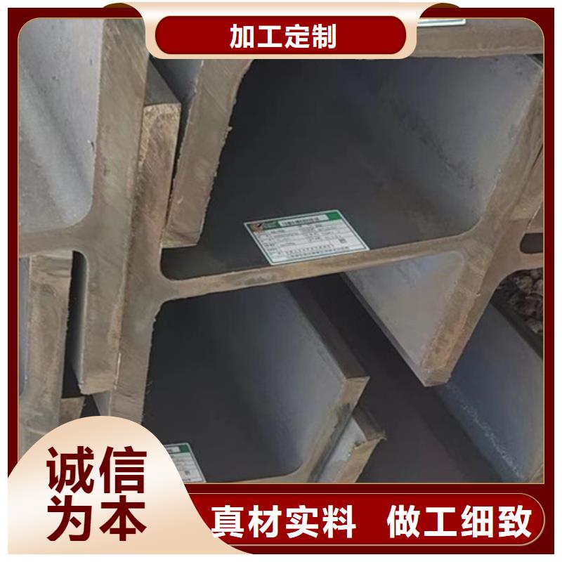 H型鋼【Q355C角鋼】懂您所需