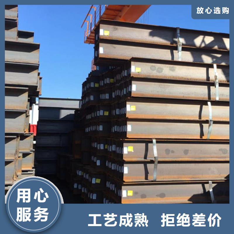 【H型鋼Q355B槽鋼實(shí)力雄厚品質(zhì)保障】