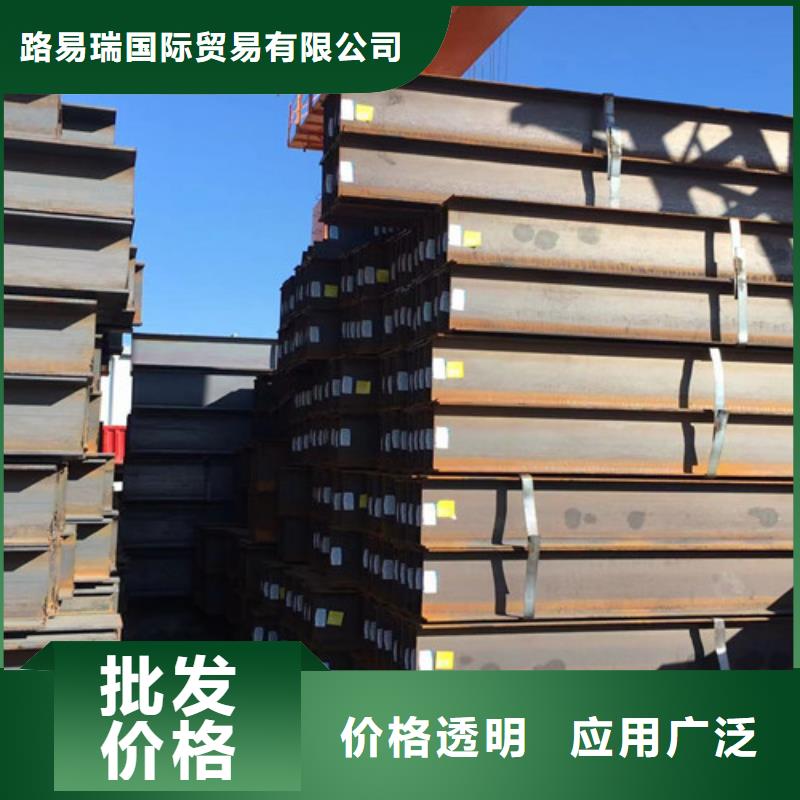 熱軋H型鋼Q235B值得信賴